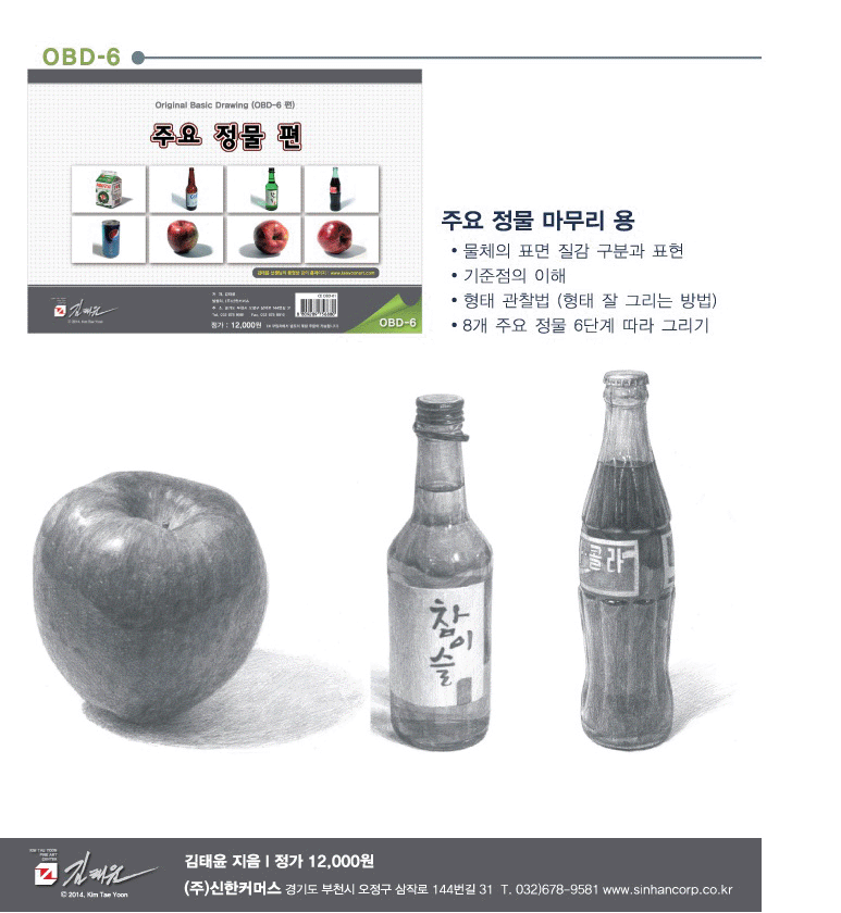 아이핑고_미술서적_08.gif