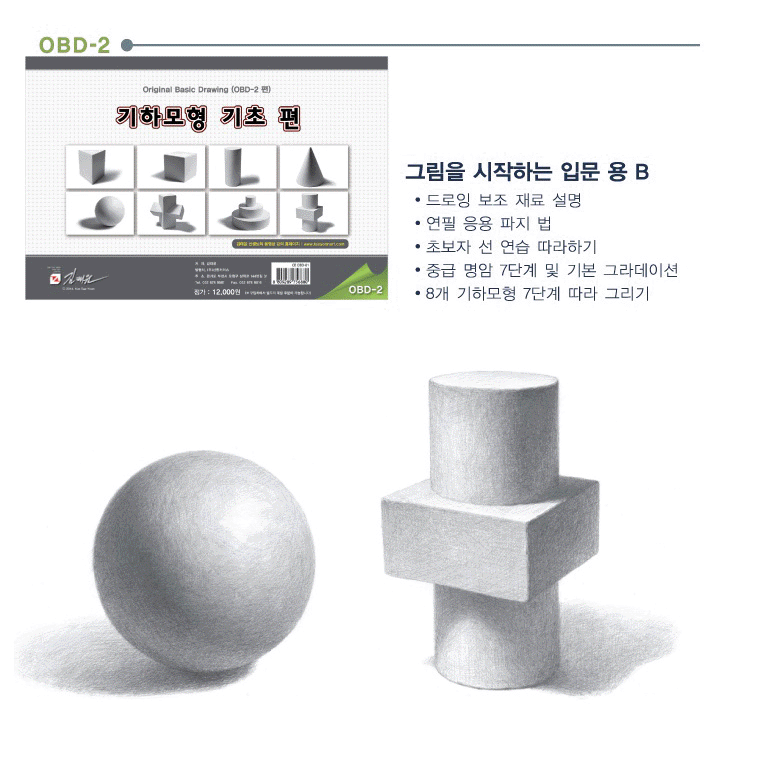 아이핑고_미술서적_04.gif