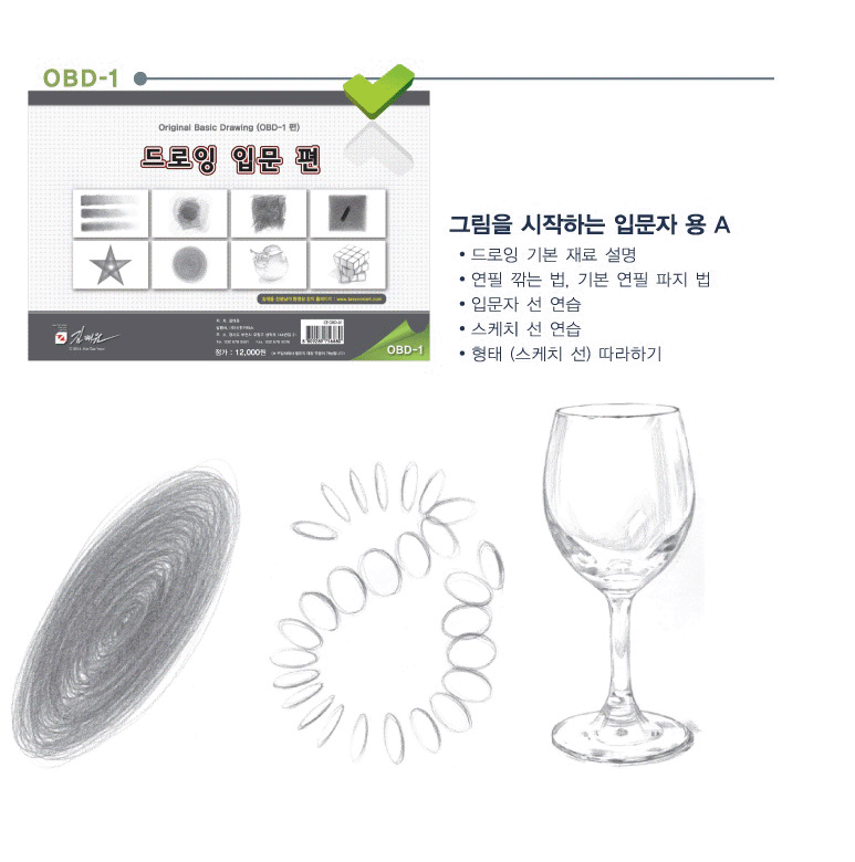 아이핑고_미술서적_03.gif