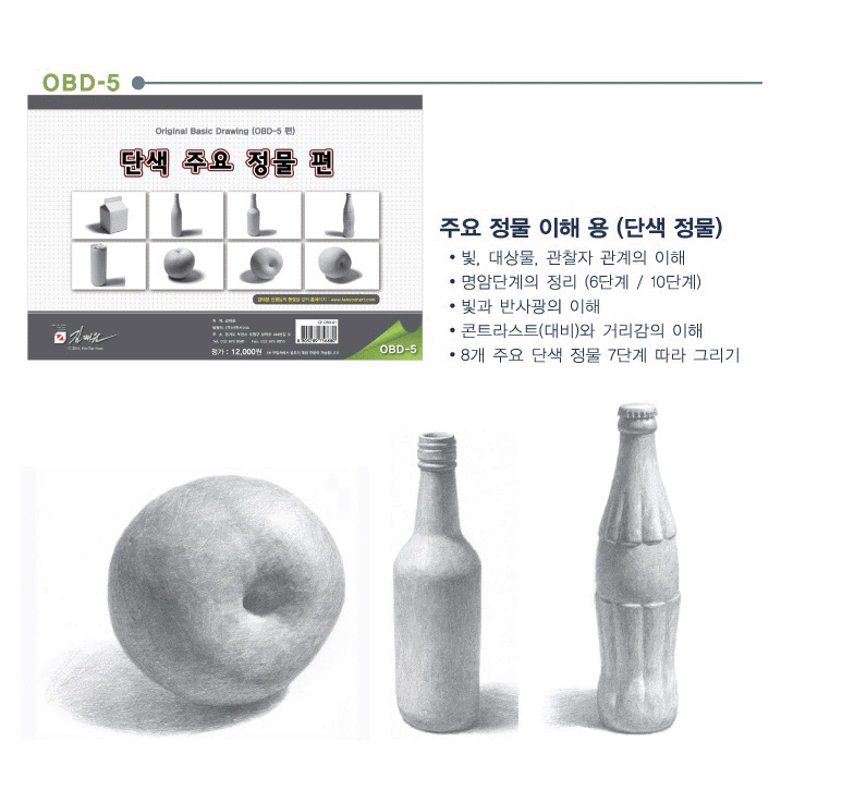 아이핑고_미술서적_07.gif