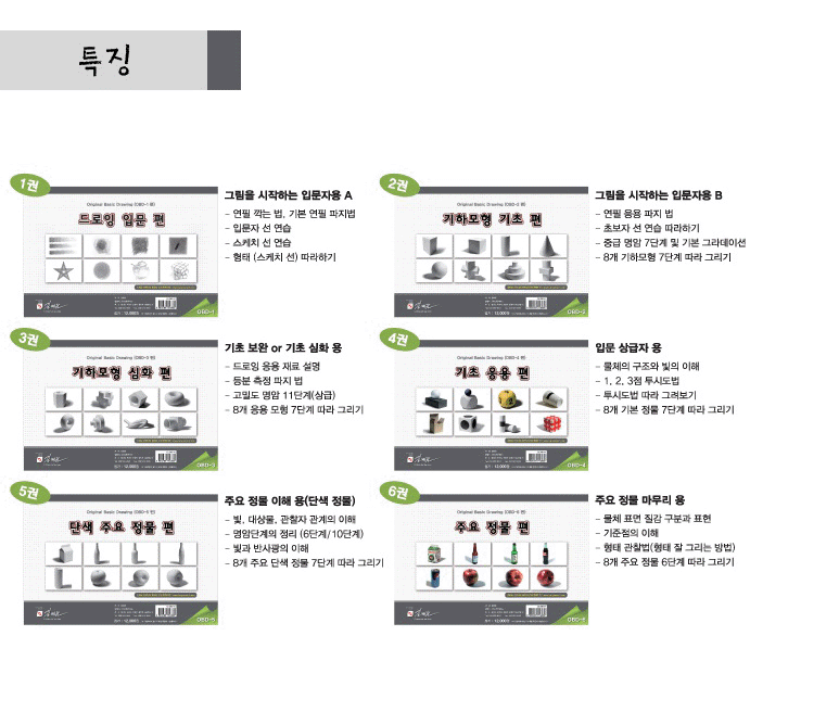 아이핑고_미술서적_02.gif