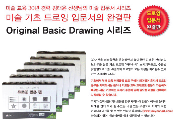 아이핑고_미술서적_01.gif