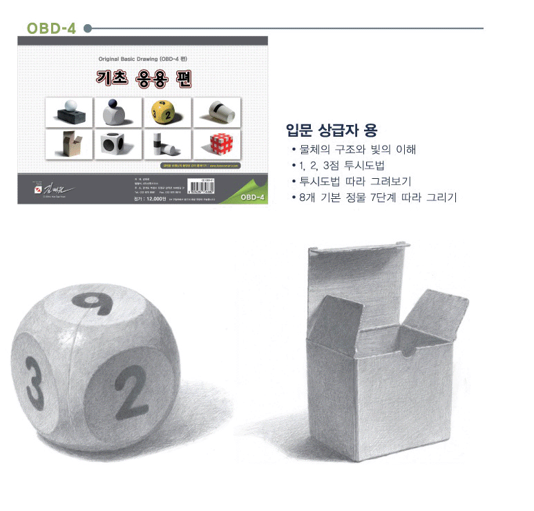 아이핑고_미술서적_06.gif