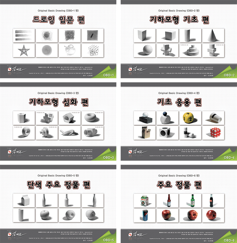 아이핑고_미술서적_09.gif