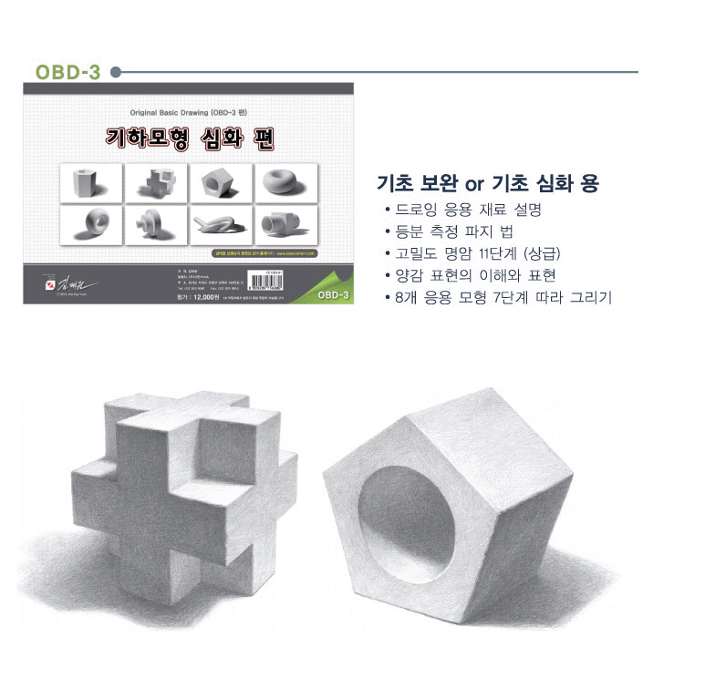 아이핑고_미술서적_05.gif